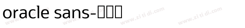 oracle sans字体转换 oracle sans字体转换